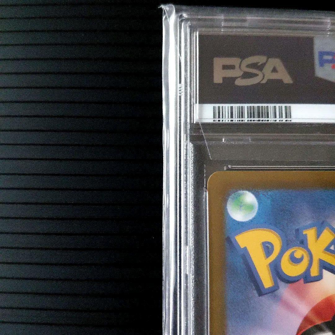 「PSA10」 ルチアのアピール　SAR