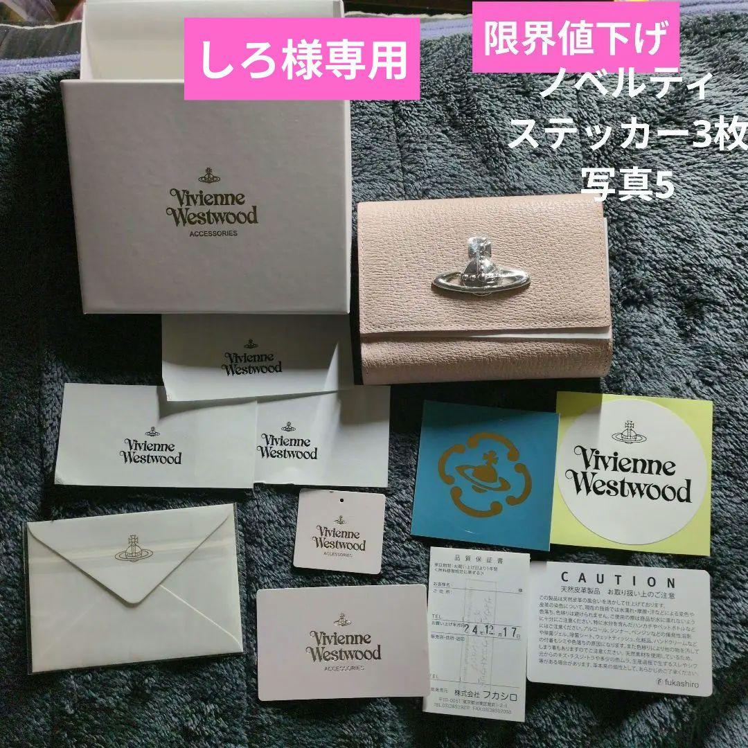 希少品オンライン限定 EXECUTIVE口金二つ折り財布ピンク保証&納品書付