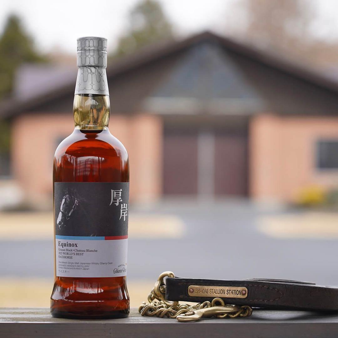 厚岸ウイスキー×ノーザンホースパーク イクイノックスデザインボトル
