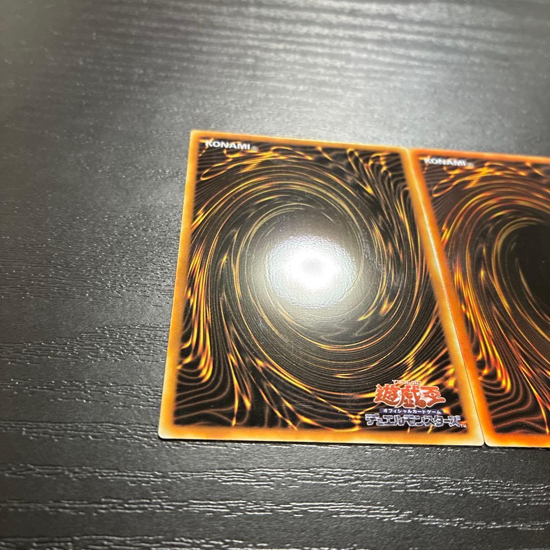 遊戯王　ブラックマジシャン、青眼の白龍　ステンレス各1枚セット