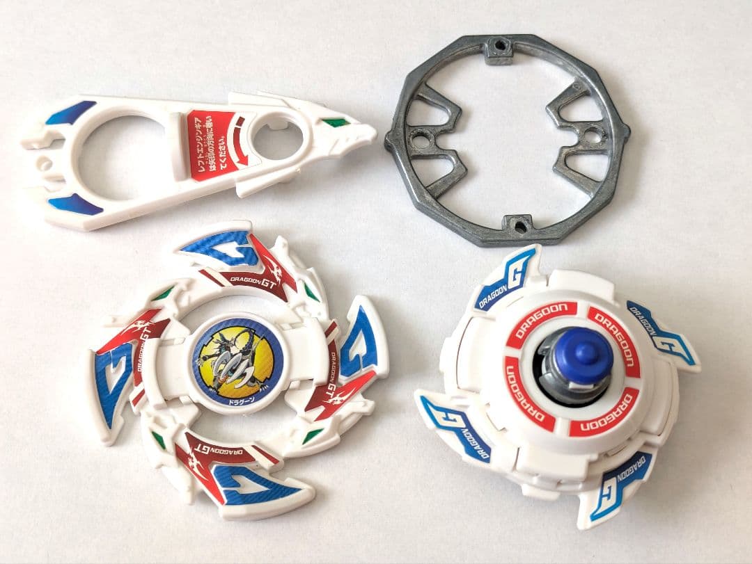 ドラグーンGT　爆転シュートベイブレード Gレボリューション