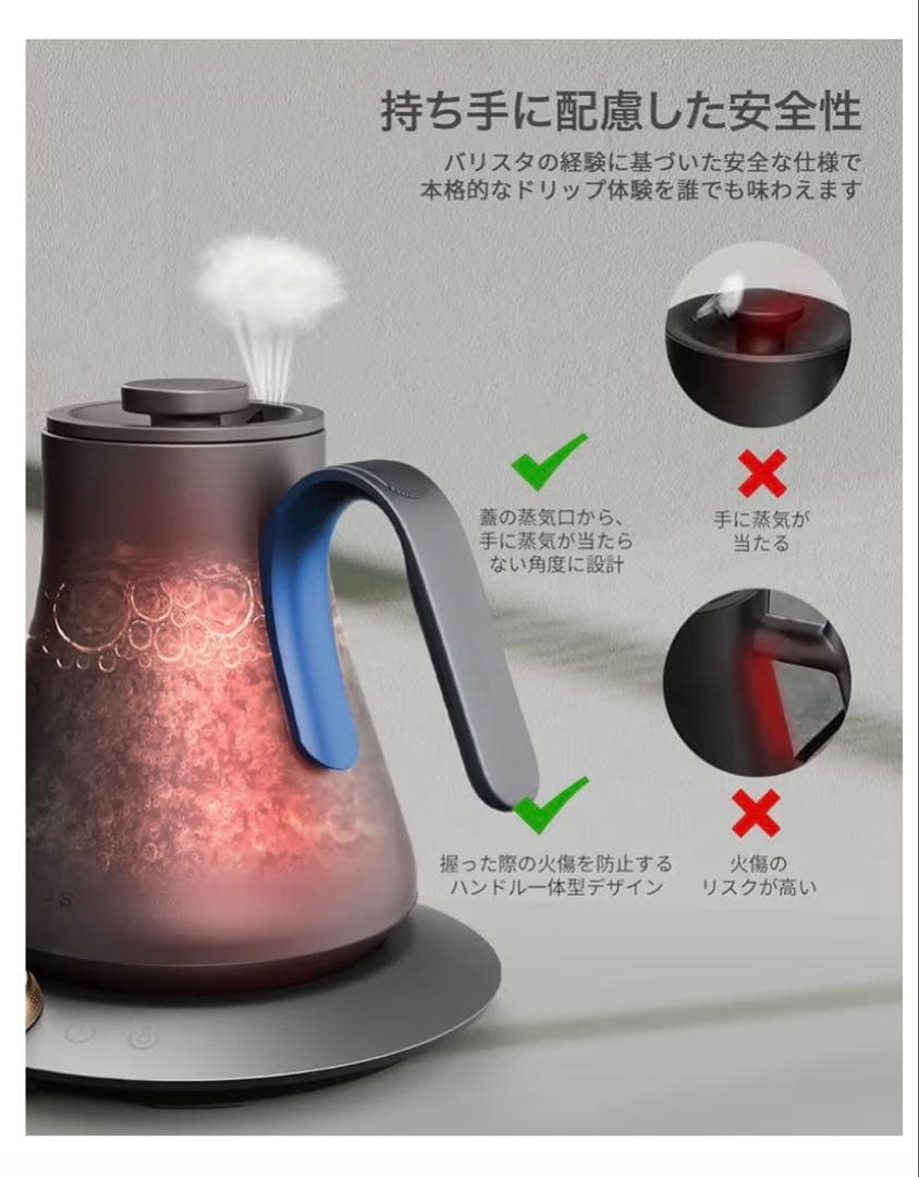 ✨新品未開封✨ EPEIOS（エペイオス）電気ケトル EPCP001