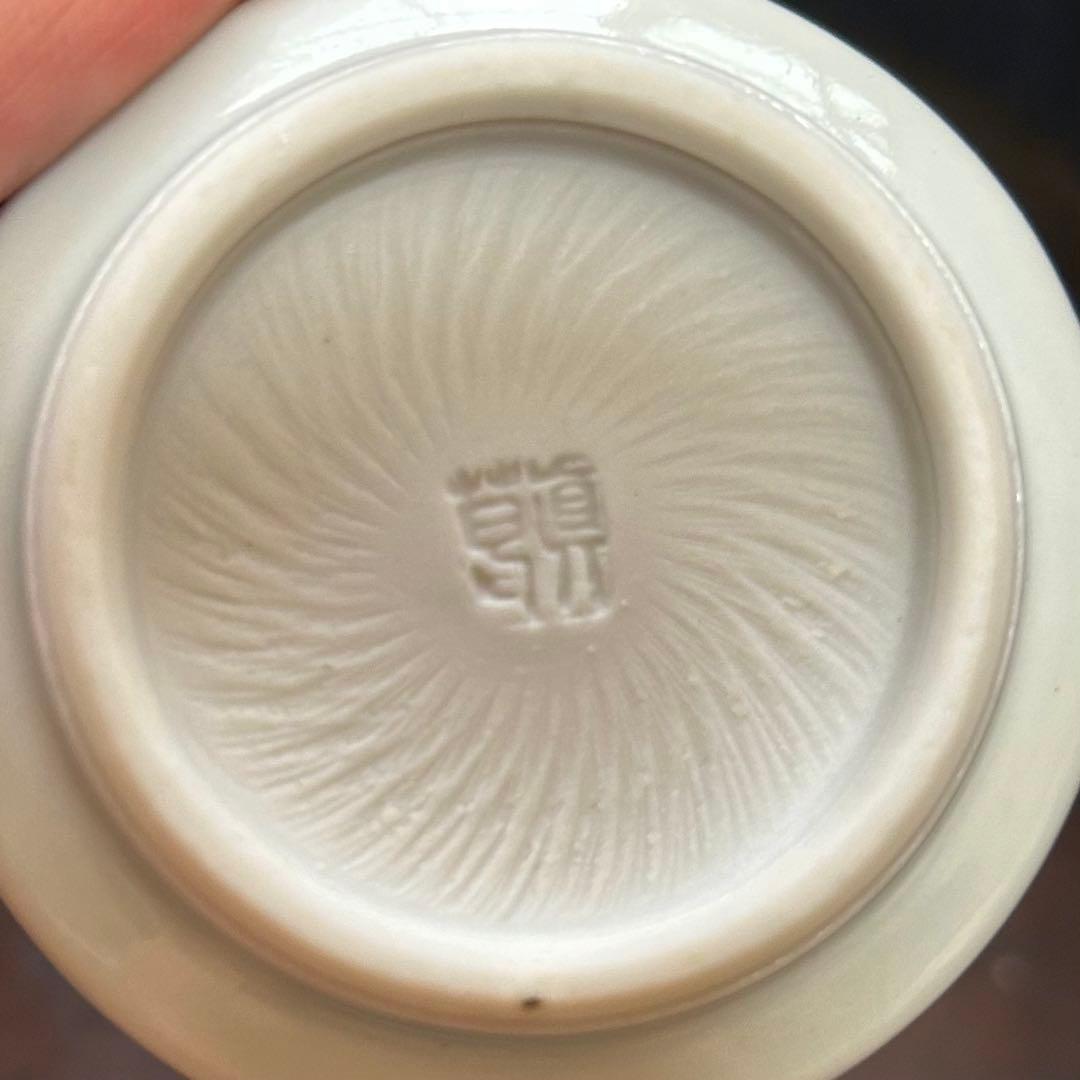 名工　真葛香山造　白磁湯呑　無傷　本物保証