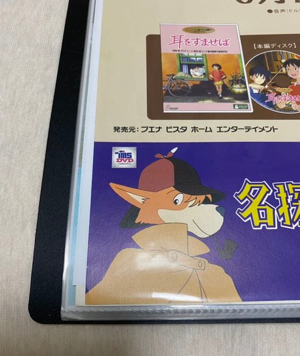 耳をすませば　ポスター　ジブリ　宮崎駿　近藤喜文　B2サイズ