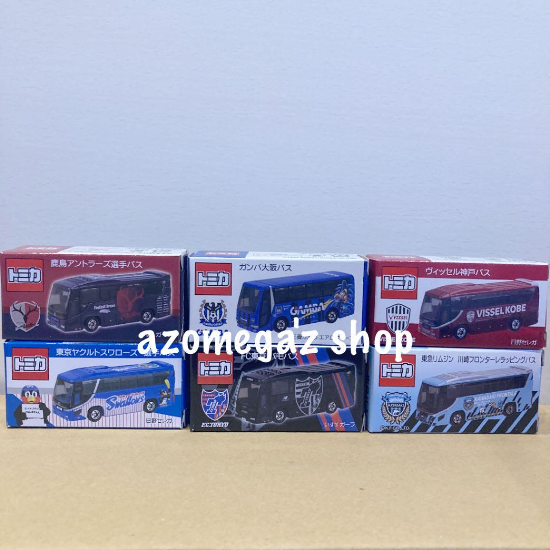 トミカ スポーツチーム 6種 バス