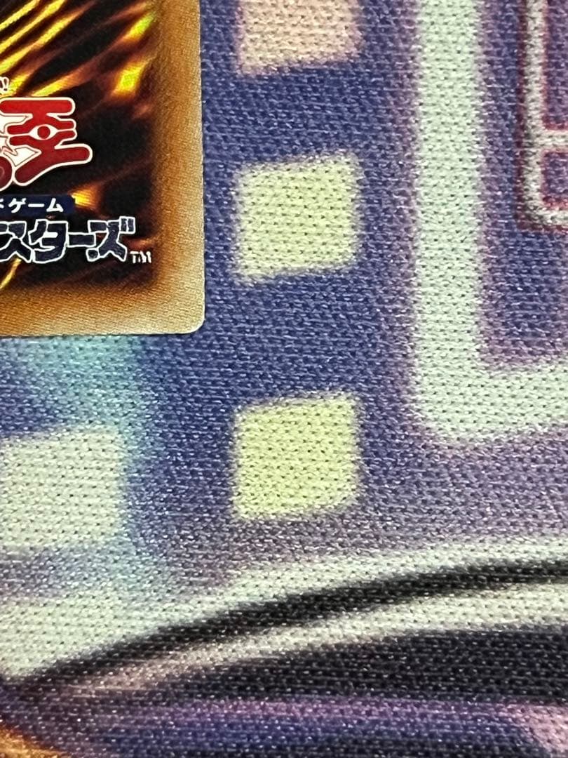 遊戯王　I:Pマスカレーナ 20thシークレット