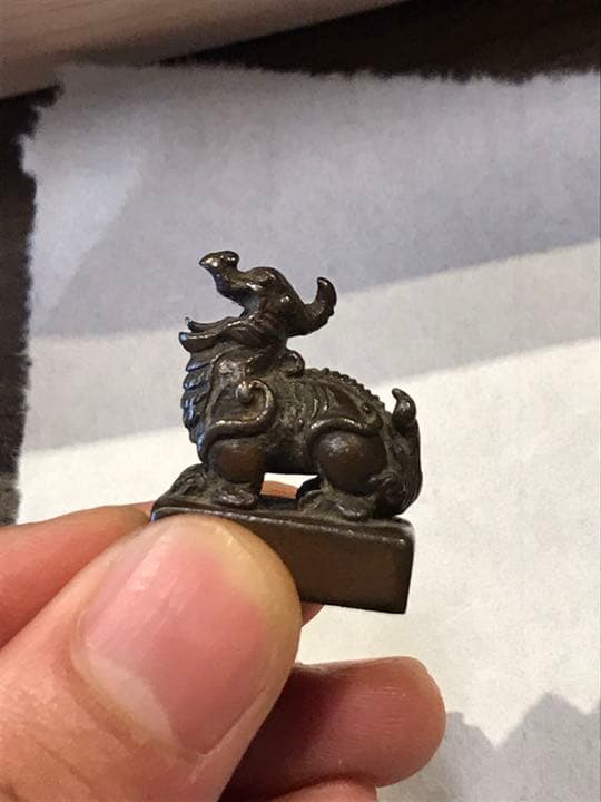 極希少　1830s   判子　銘入り　印材　篆刻　骨董