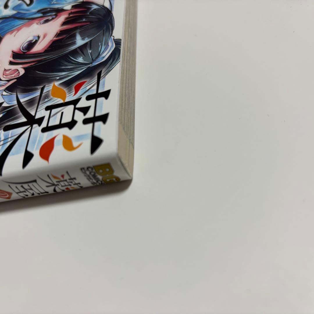 薬屋のひとりごと1〜16巻セット 作画　ねこクラゲ氏