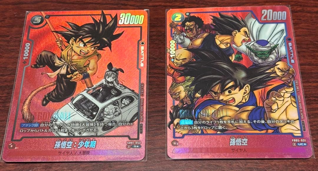 フュージョンワールド リミテッドパック MANGA