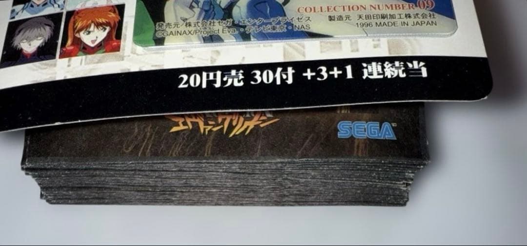 エヴァンゲリオン アマダ カード未開封未使用34枚 ×３セット