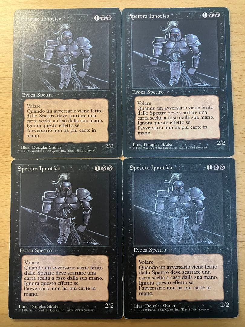 惑乱の死霊 Hypnotic Specter 3EDリバイズド 黒枠 FBB