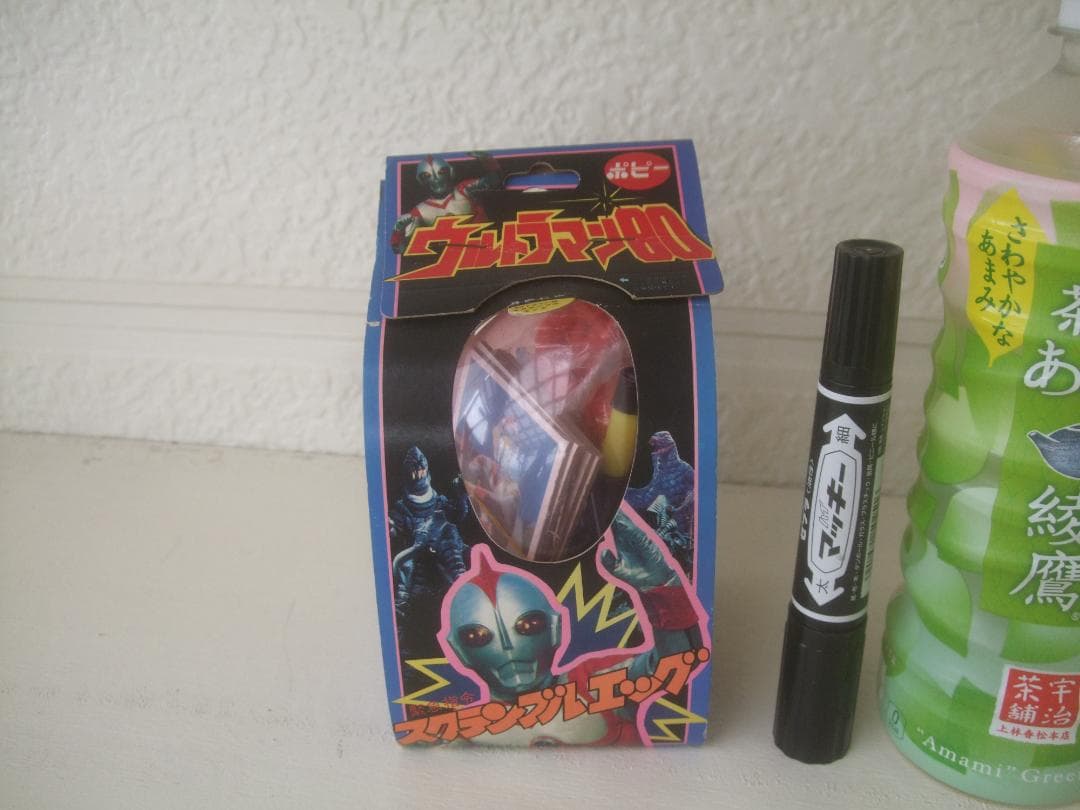 ポピー★ウルトラマン80 　緊急指令スクランブルエッグ1980年