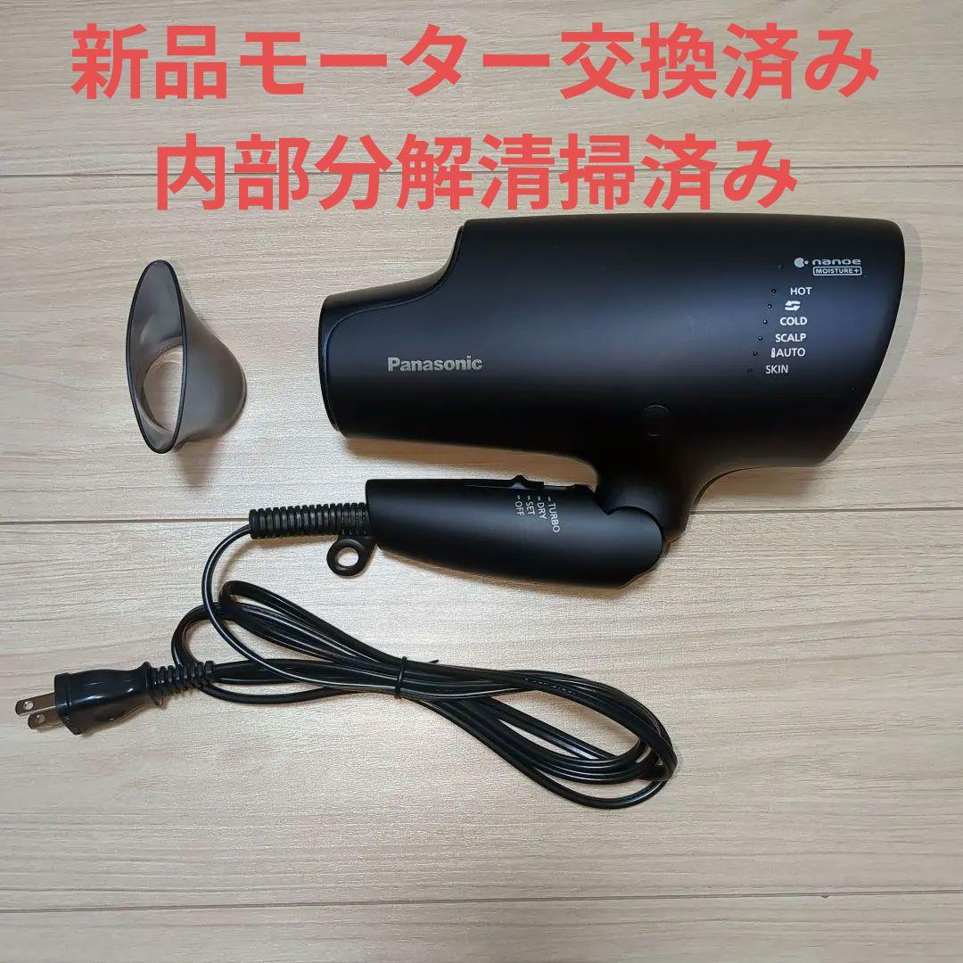 【最終値下げ】Panasonic EH-NA0G ナノケア ディープネイビー⑭