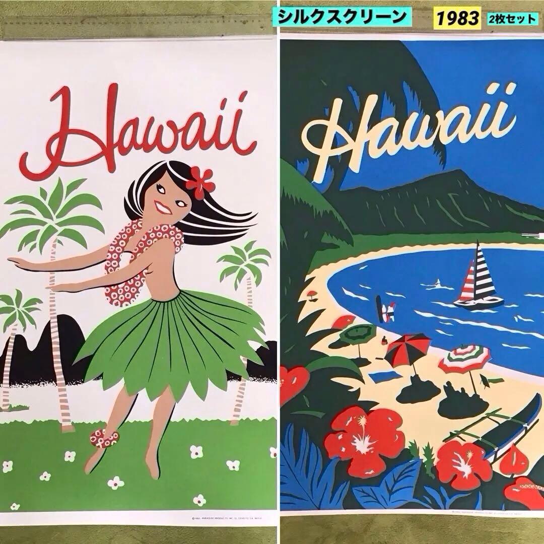 ビンテージ ハワイアン ポスター シルクスクリーン 2枚セット Hawaii