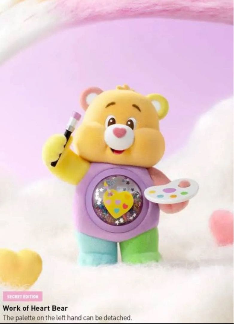 ケアベアのカラフルなポップマート、Work of Heart Bear