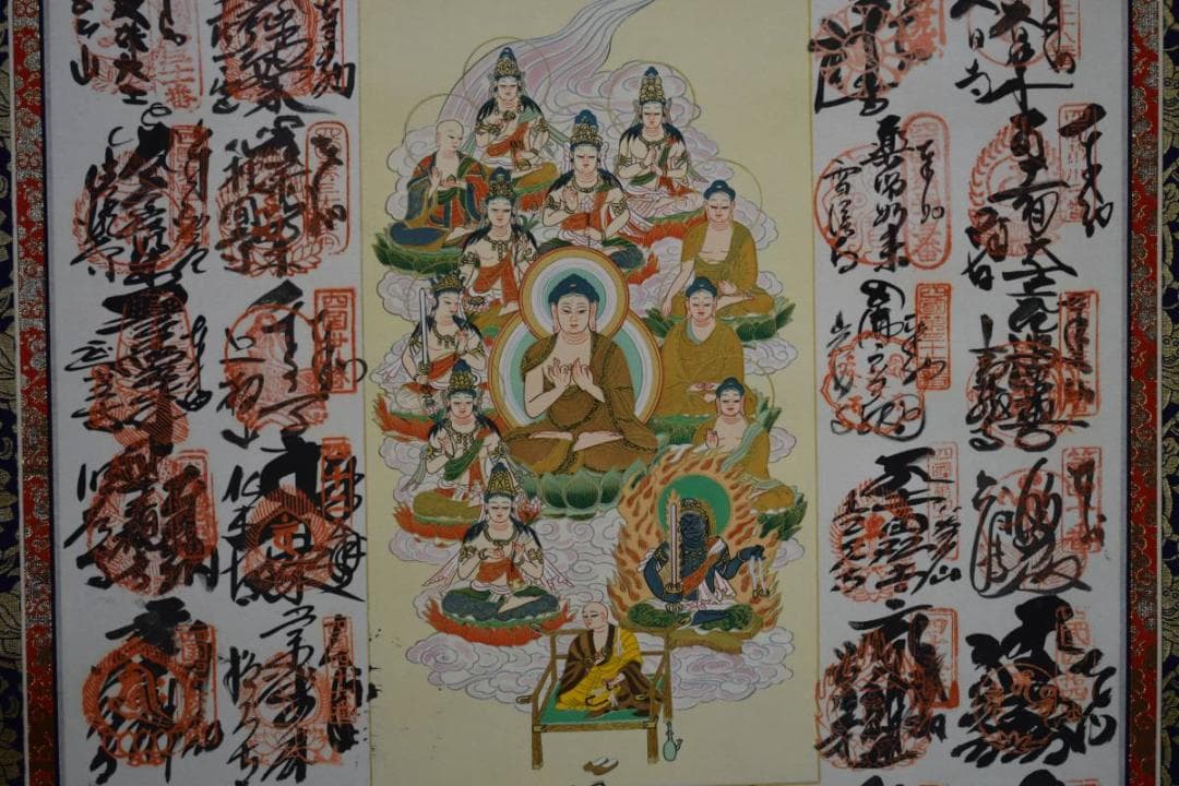 真作/四国八十八箇所霊場集印肉筆/八十八ヵ所/十三佛/布袋屋掛軸HD-659