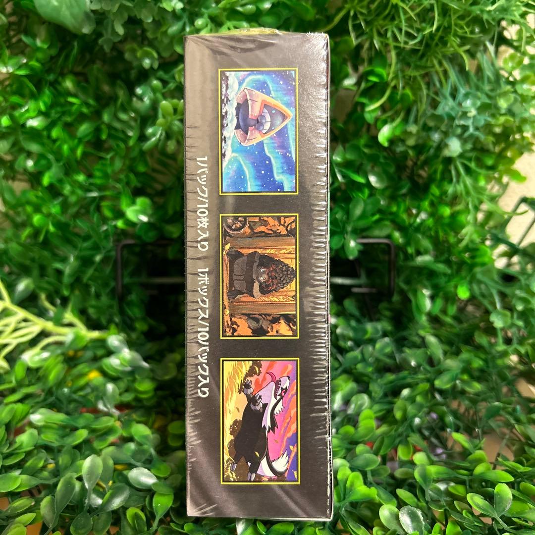 メガドリームex 1BOX シュリンク付 ポケモンセンター ポケセン産 初版