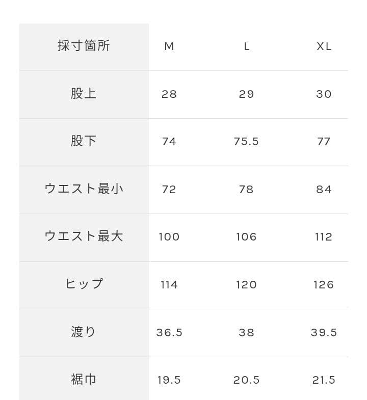 グラミチ　XL　ルーズテーパード　リッジパンツ　ベージュ