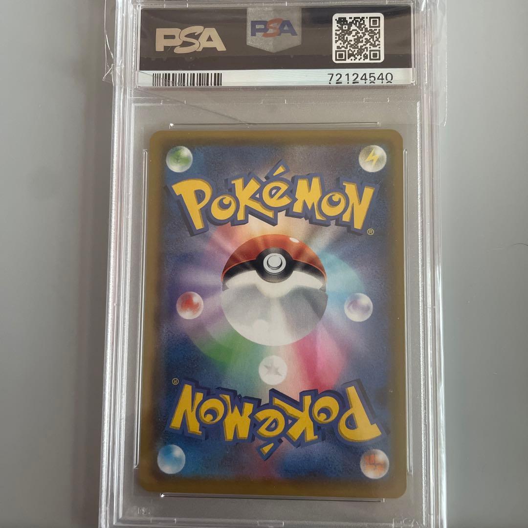 ミュウ 25th ur PSA10