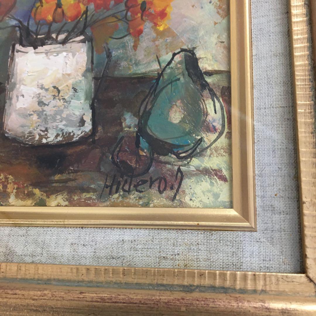 絵画 油絵 池田秀郎