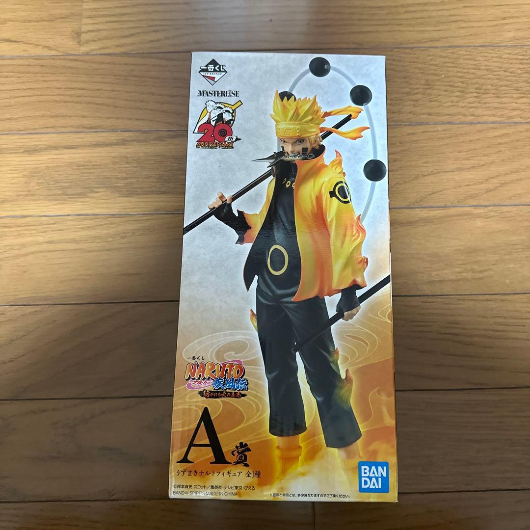 一番くじ　A賞　うずまきナルト