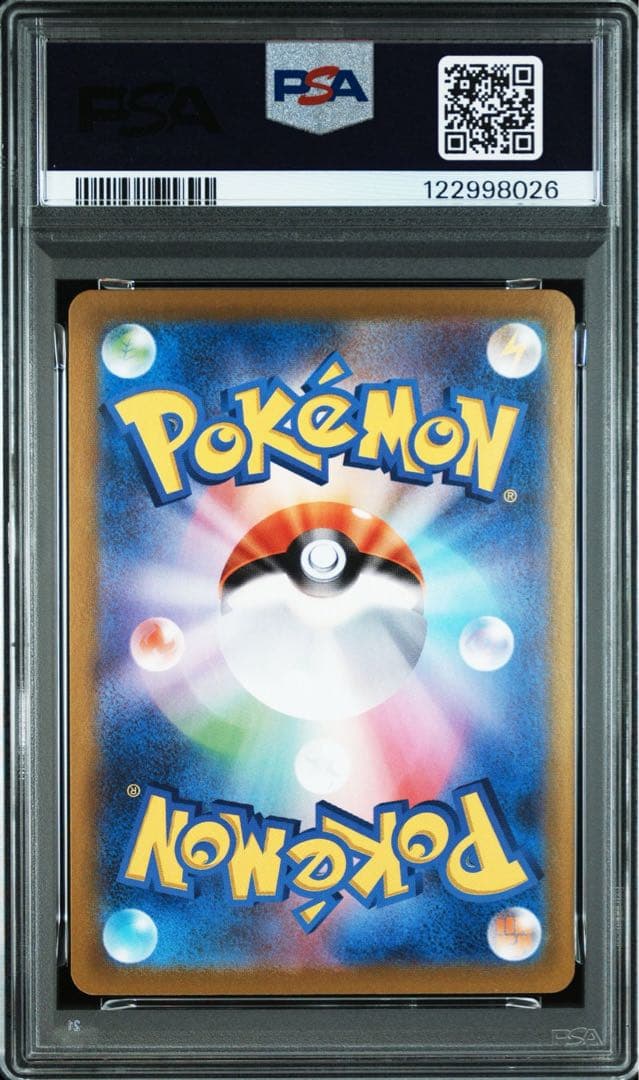 美品 おたんじょうびピカチュウ 25th PSA10 お誕生日ピカチュウ