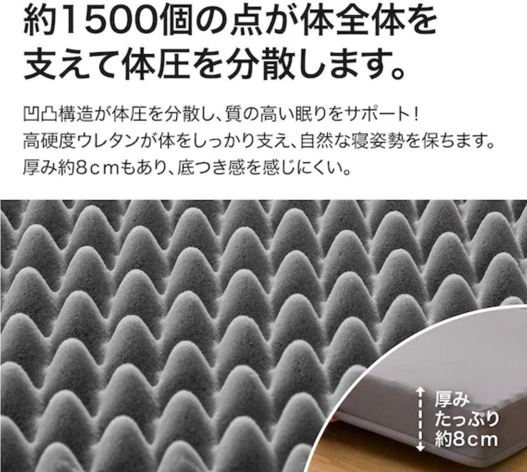 【体圧分散 折りたたみマットレス】 シングル