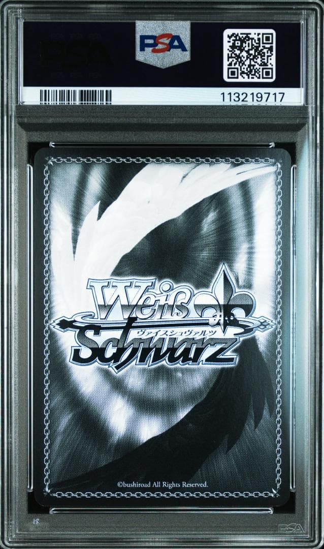 ヴァイスシュヴァルツ 煌びやかな和装 エミリア 箔押し PR PSA10