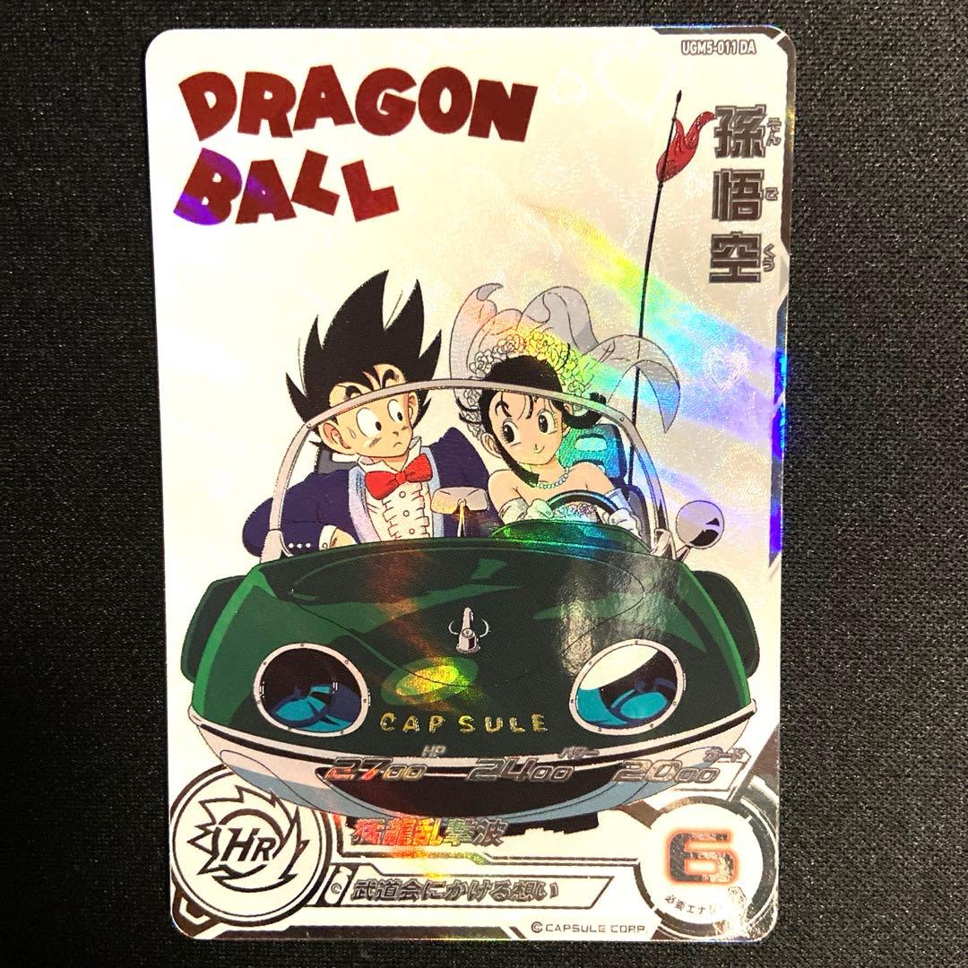 【美品】 チチ ugm10-gcp2da 孫悟空 ugm5-011da