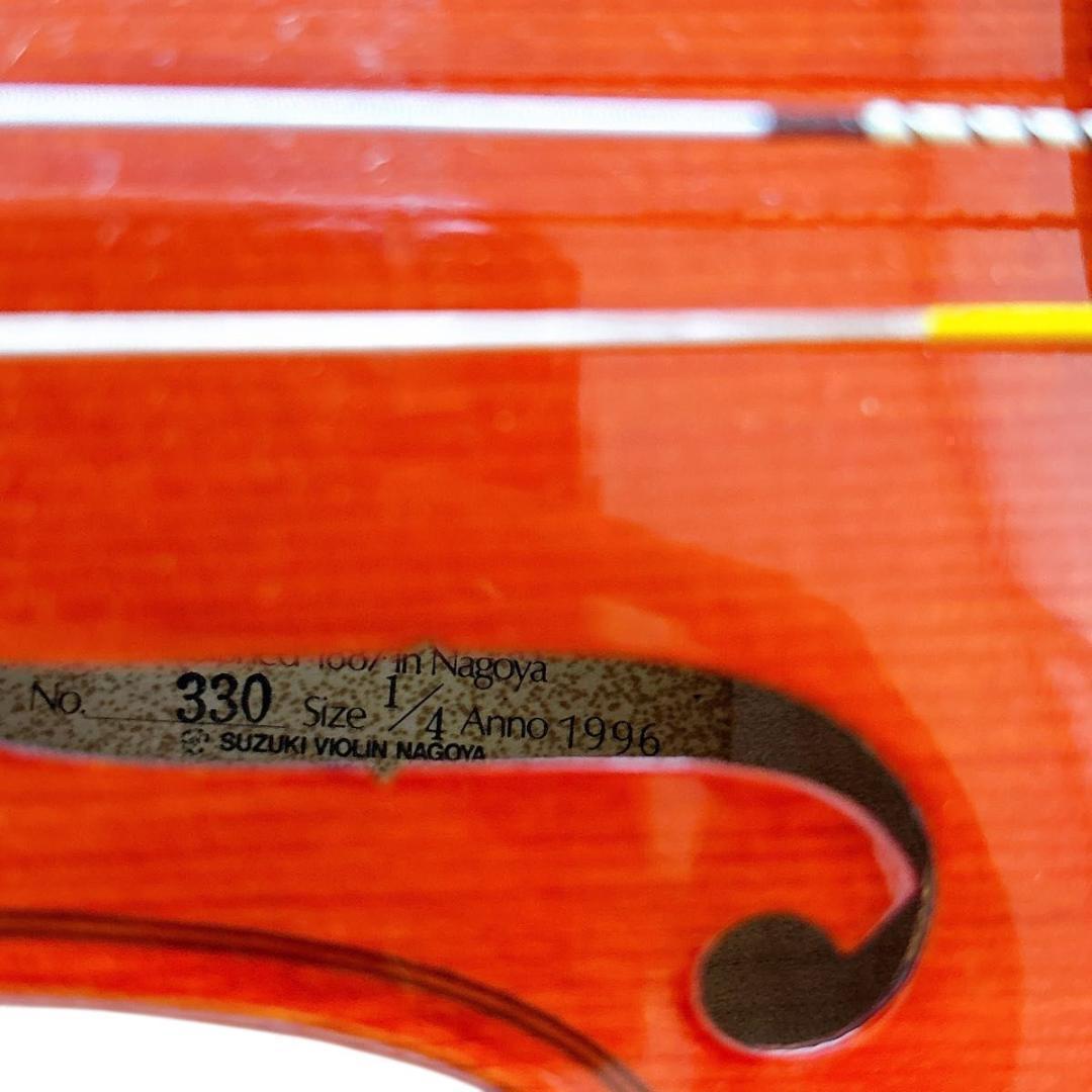 ■ 【綺麗】 バイオリン No.330 スズキ 1/4 1997