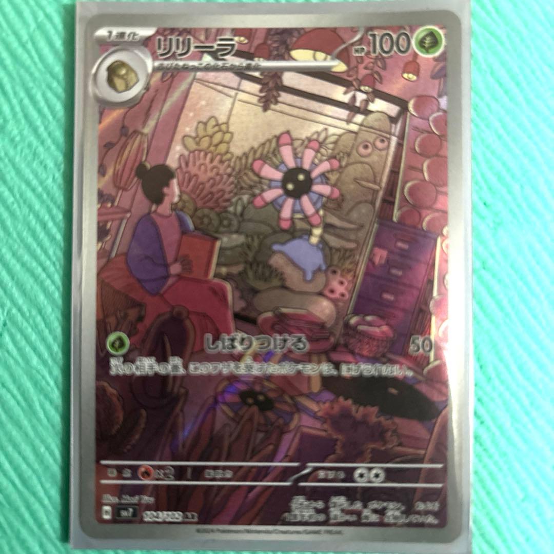 おたんじょうびピカチュウ25th