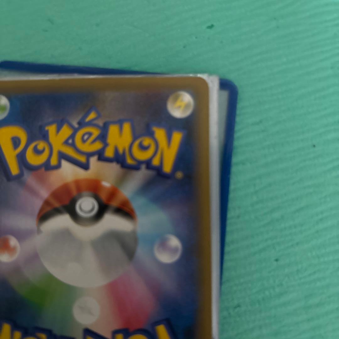 おたんじょうびピカチュウ25th