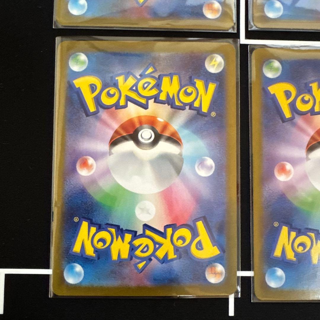 ポケモンカード151【AR】ミュウツー 6枚セットまとめ売り