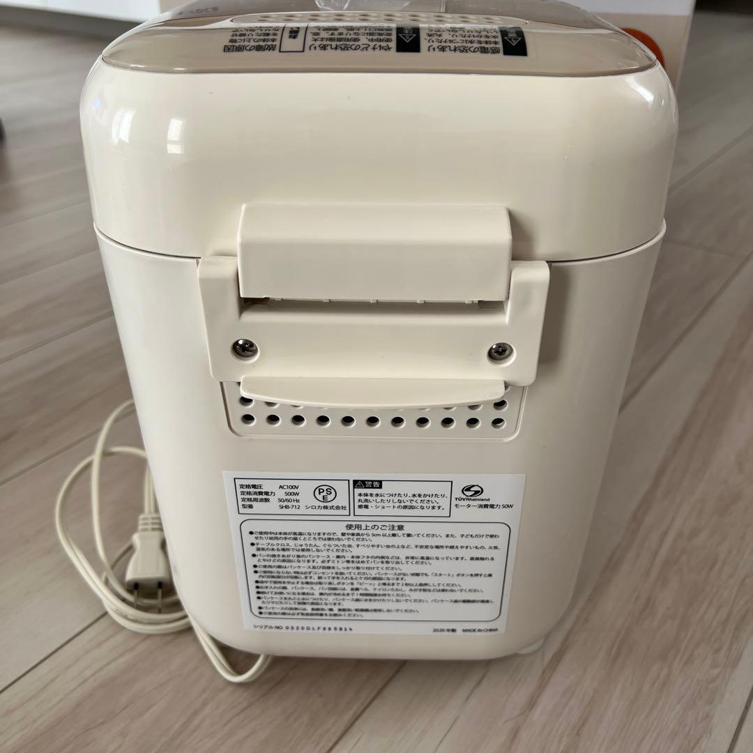 siroca ホームベーカリー SHB-712