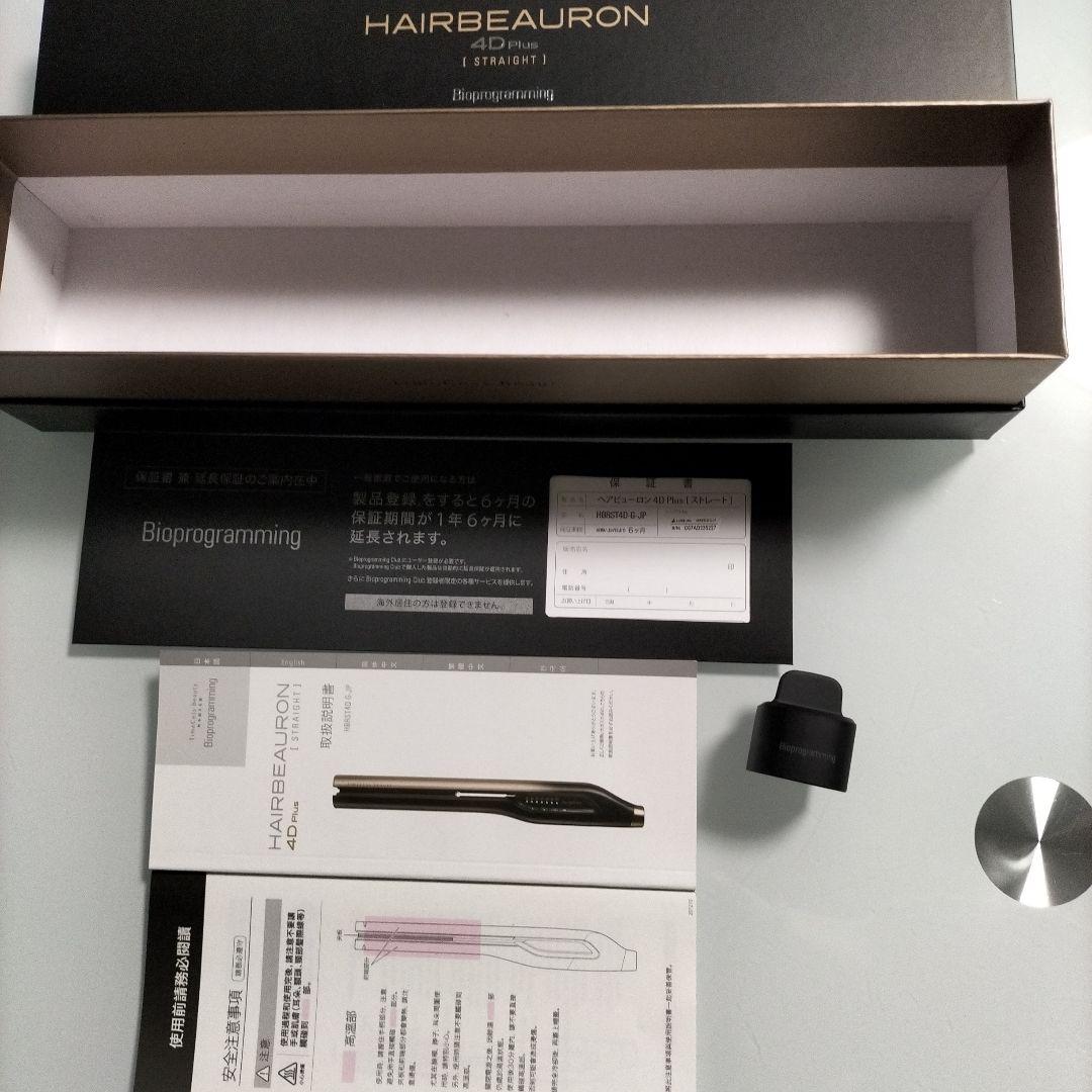 ヘアビューロン 4D ストレートヘアアイロン