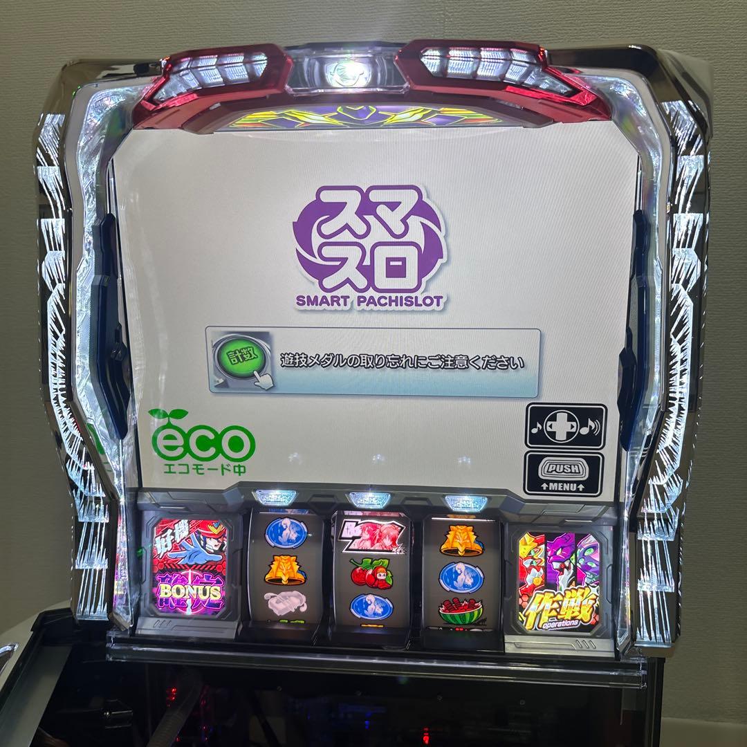 スマスロ実機　シン・エヴァンゲリオン　バイブスイッチ付き