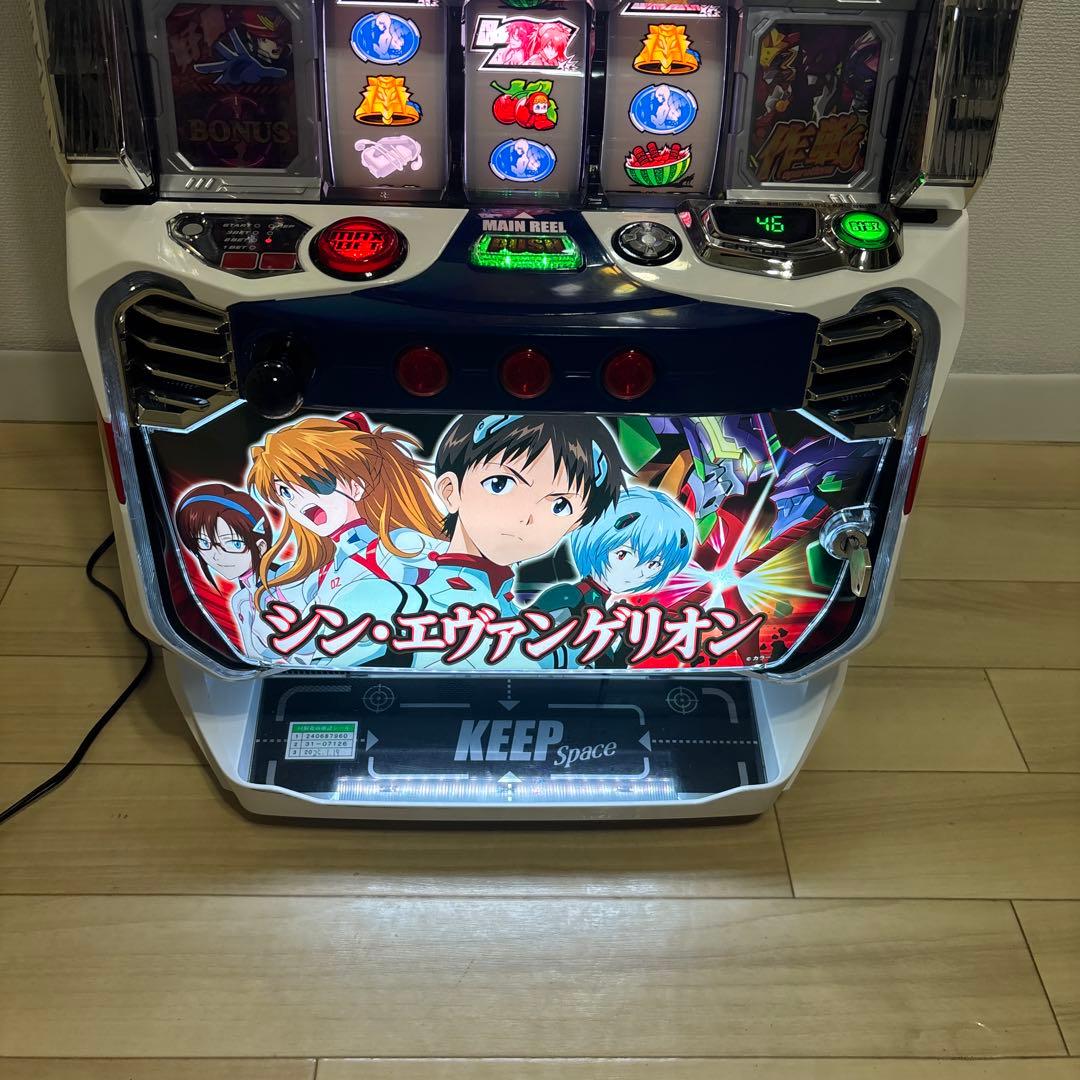 スマスロ実機　シン・エヴァンゲリオン　バイブスイッチ付き