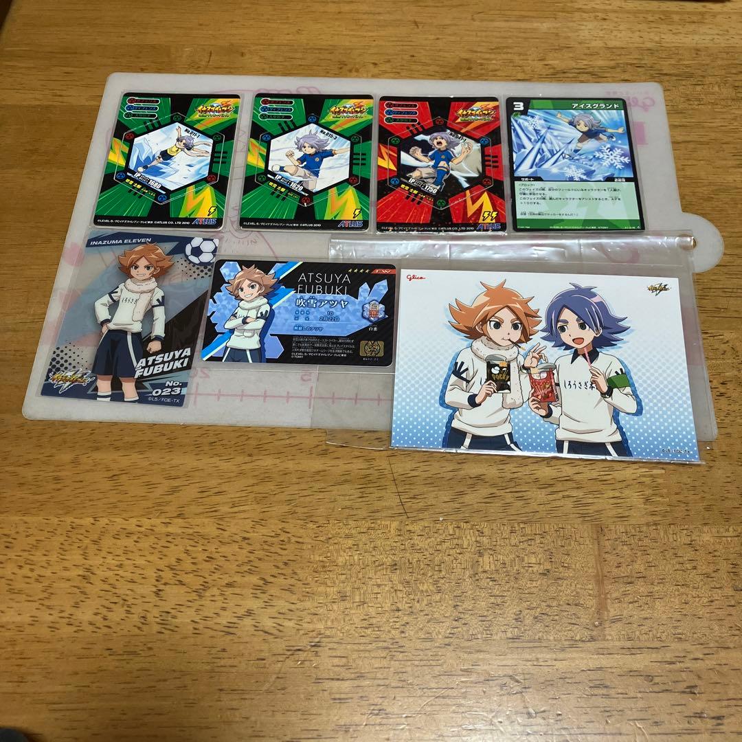 イナズマイレブン　吹雪士郎◯108