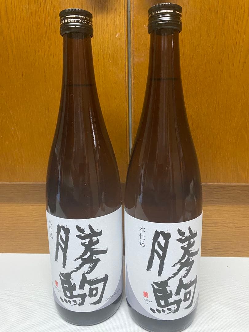 高岡市 清都酒造場 勝駒(かちこま)本地込 720ml 2本セット
