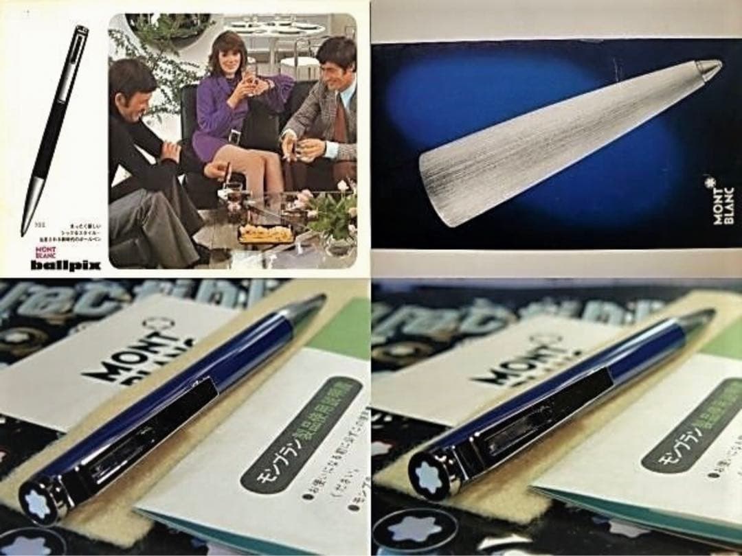 モンブラン　★No780★未使用保管品！漆黒のハンマートリガー★現行インク交換済