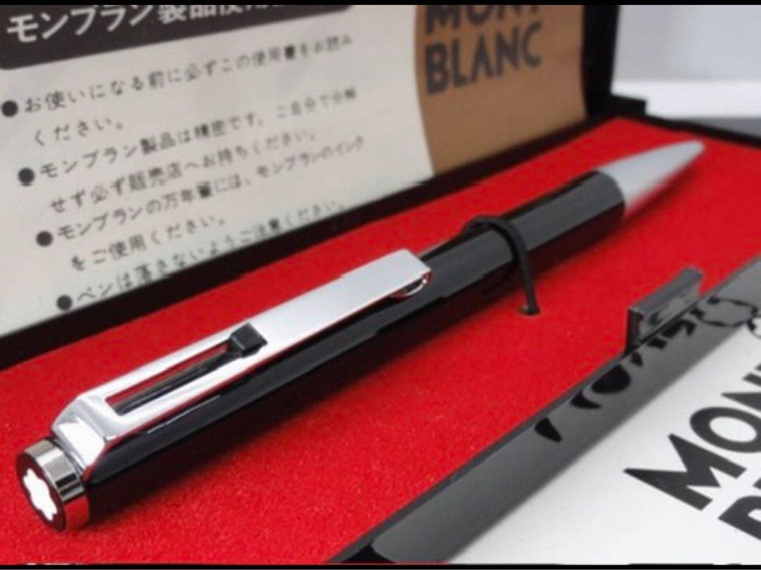 モンブラン　★No780★未使用保管品！漆黒のハンマートリガー★現行インク交換済