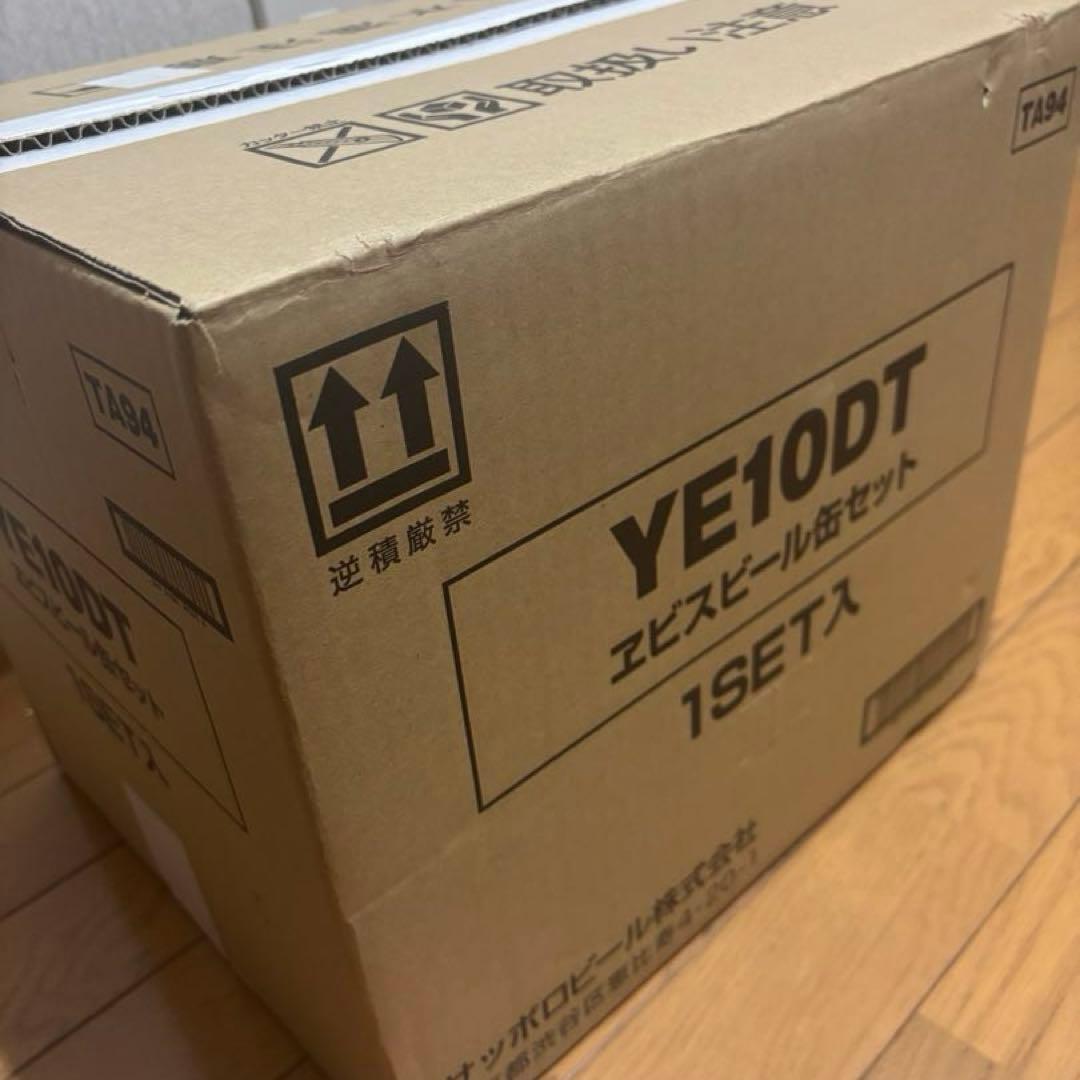 エビスビール缶セット　350ml × 40本　サッポロビール