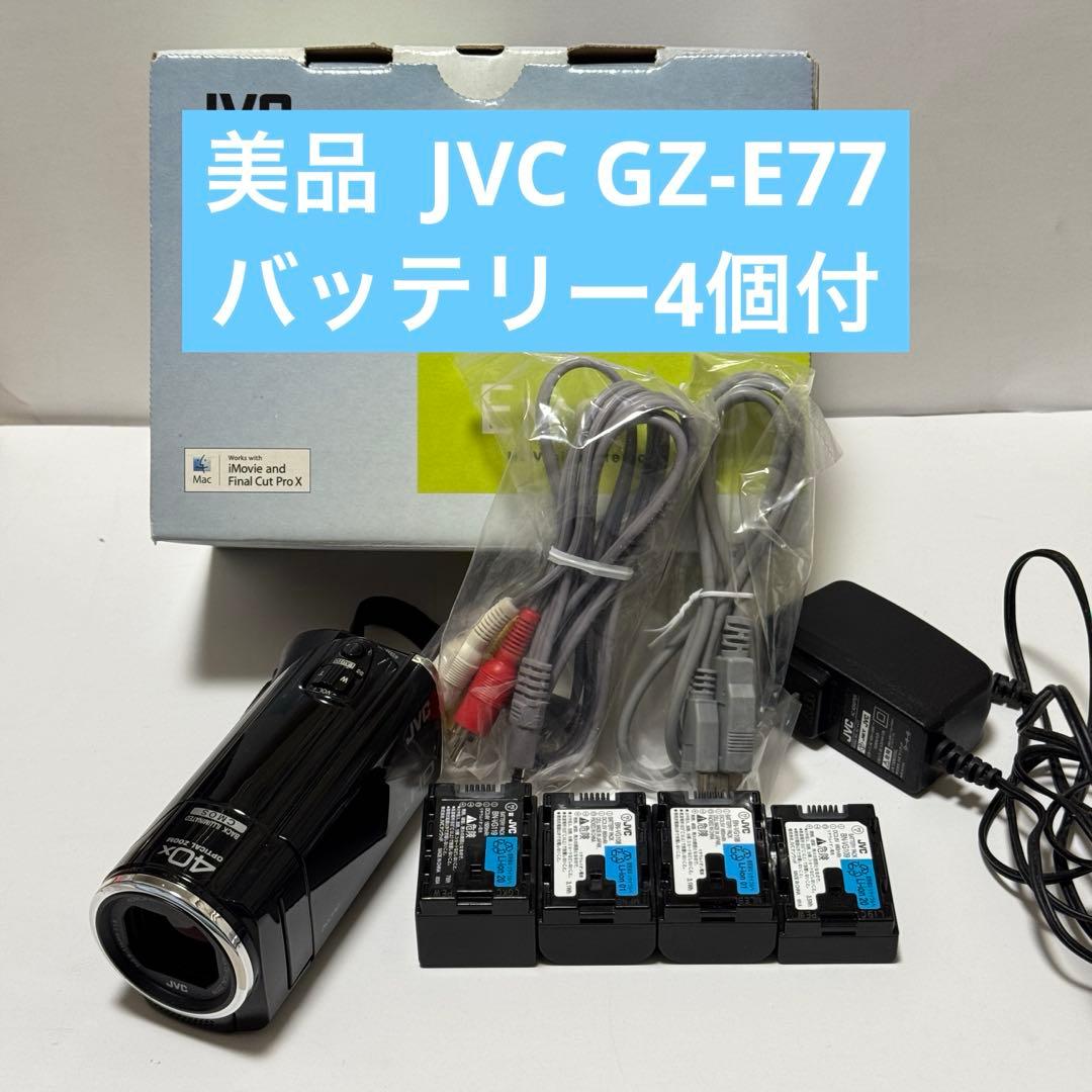 【美品】JVC FULL HD GZ-E77 バッテリー4個付き