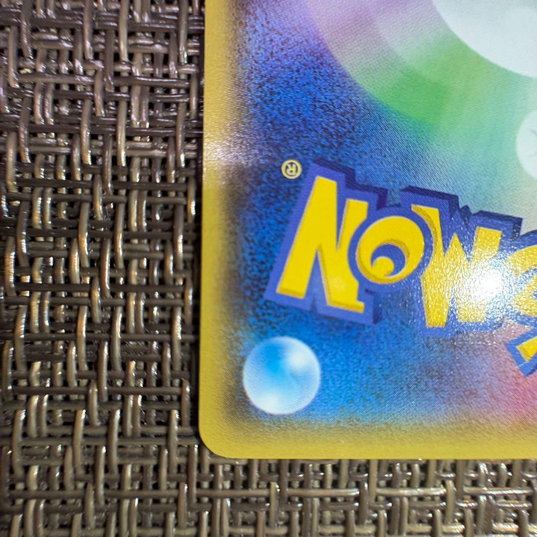 ポケモンカード　あったかピカチュウ ユニクロプロモ