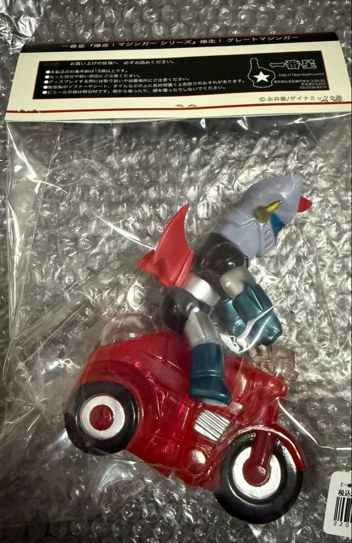 一番星玩具 爆走!グレートマジンガー 墓場の画廊 新品未使用品 正規品