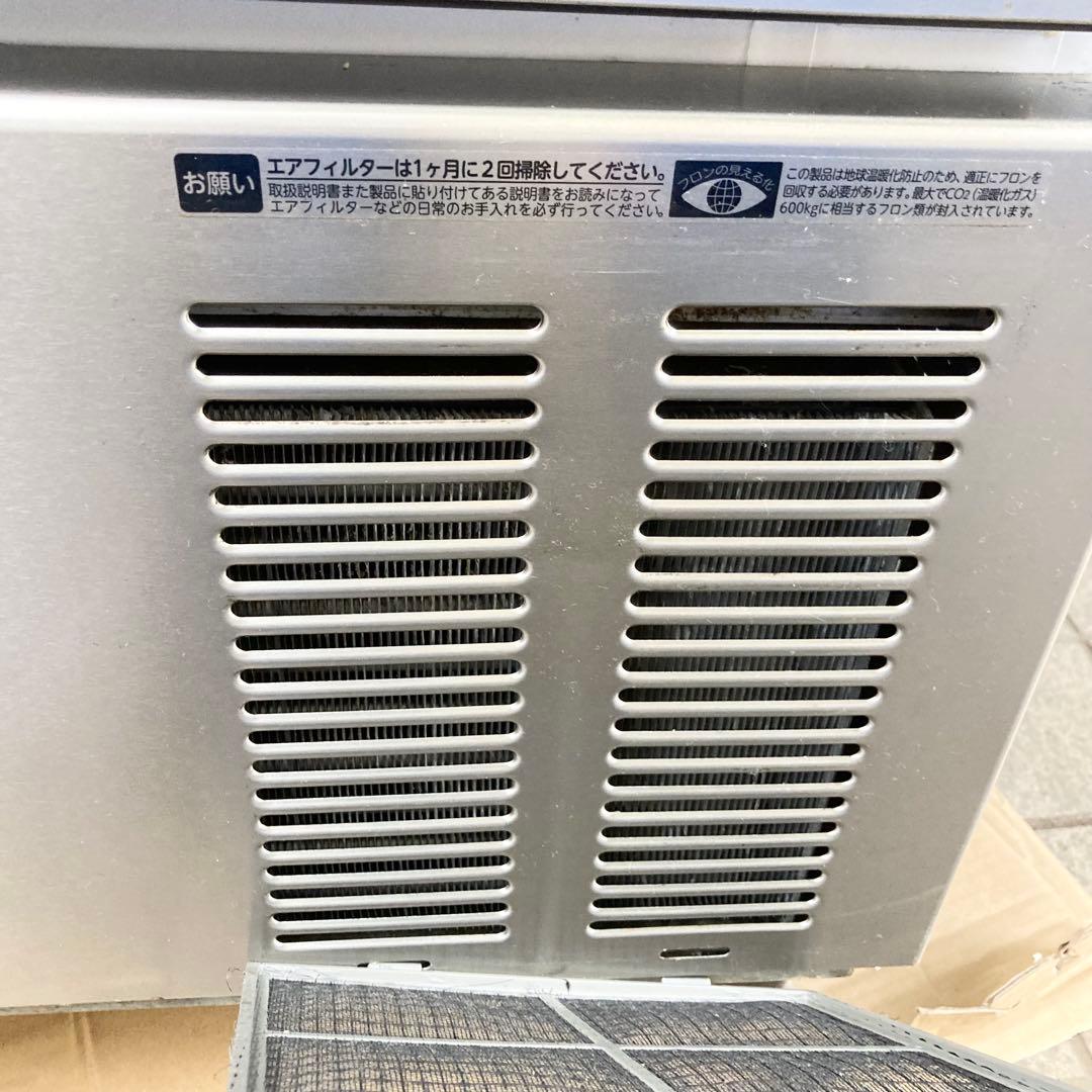 ホシザキ IM-35M-1 2019年製 全自動製氷機 動作品 清掃済み