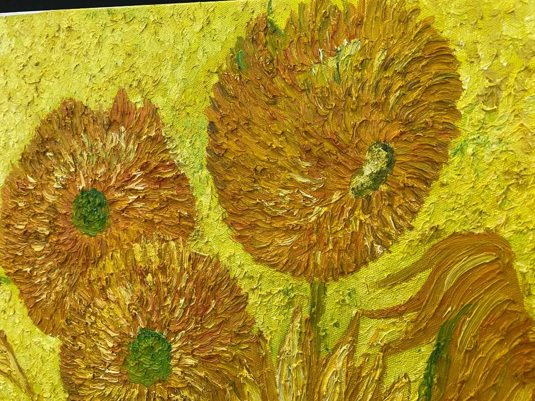 フィンセント・ファン・ゴッホ『ひまわり』複製画　手描き　摸写⑤ F25