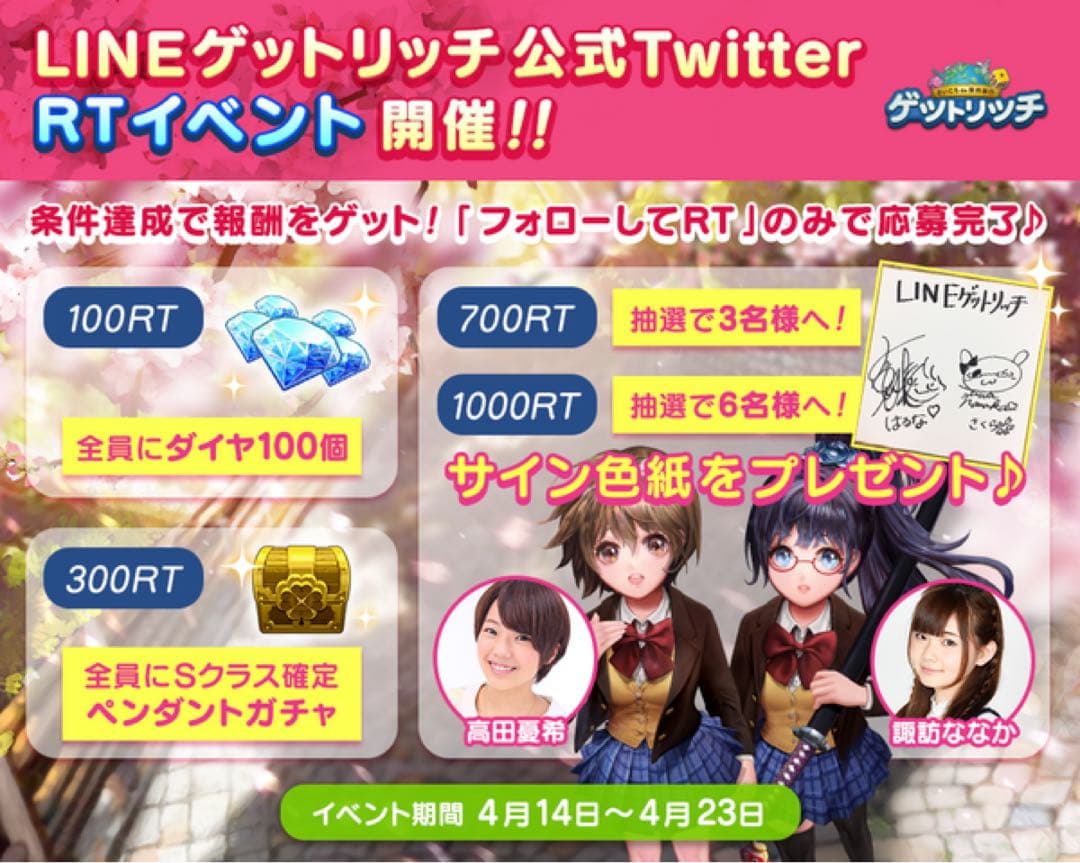 高田憂希 諏訪ななか 直筆 サイン 色紙 アイマス ラブライブ