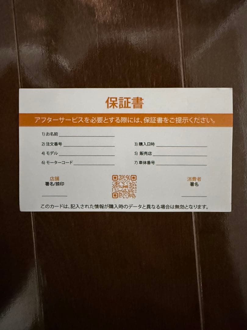 年内特価 ado air 20pro