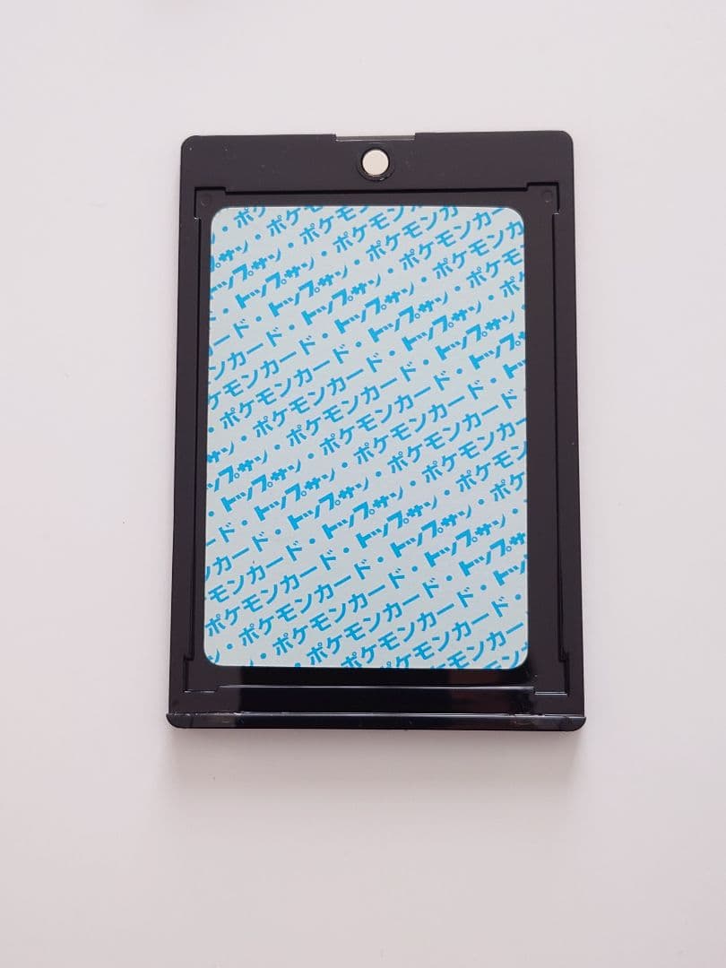 ポケモンカード　トップサン　番号なし　裏青　ギャラドス